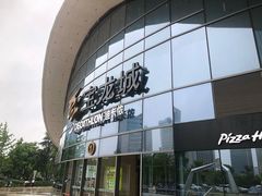-宝龙城(杭州滨江店)