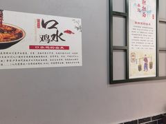 -泰宜担担面(黄泥塝总店)