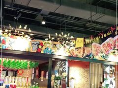 -AK47烤羊腿串吧(柳浪家园店)