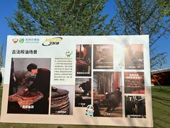 -中国天府农业博览园