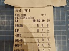 -德云居