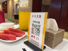 -天宜隆蘑菇宴火锅(石景山旗舰店)