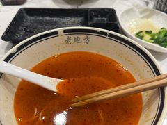 -老地方面馆(思南路店)