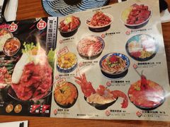 -魔丼屋(日月光店)