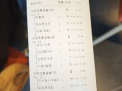 -金鼎轩(鸟巢北辰荟店)