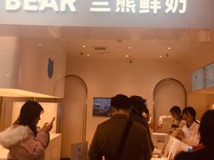 -兰熊鲜奶(西直门凯德mall店)