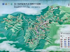 -莫干山风景区