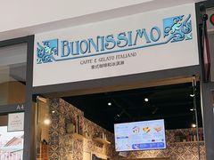 -Buonissimo(佛罗伦萨小镇店)