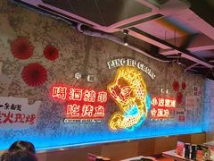 -令狐冲·炭烤活鱼(宝龙店)