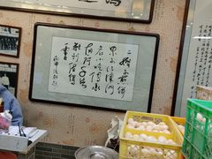 -清真·二嫂子煎饼果子(鼓楼旗舰形象店)