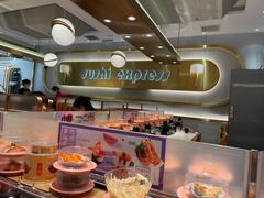 -争鲜回转寿司(通州万达店)