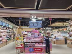 -仲盛世界商城