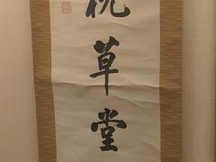 -旅顺博物馆