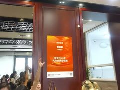 -熙盛源(永乐路店)