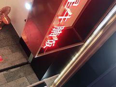 -牛腩之旅·牛腩牛杂煲(光启城美食城店)