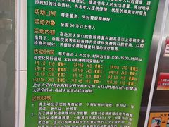 -北京大学口腔医院(魏公村总院)