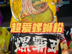 -盒马鲜生(财富中心店)