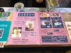 -觅豆豆花甜品(望平街店)