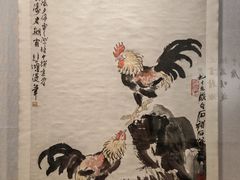 -徐悲鸿纪念馆
