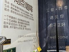 -沏点Trattoria意大利餐厅(新街口店)