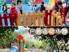 -启星学校(古北校区)