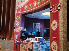 -怡聚轩全日制自助餐厅(大中华喜来登酒店)