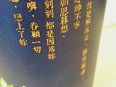 小眷村奶茶-厝内小眷村(天河南一路店)