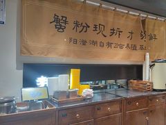 -李百蟹·江南蟹黄面·河景餐厅(夫子庙总店)