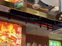 -火啫啫·粤式啫啫煲(南通首店)