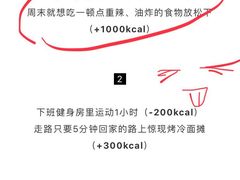 -原麦山丘(世纪金源店)
