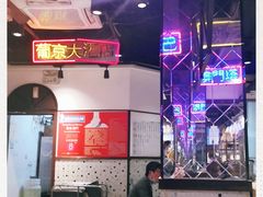 -陈光记烧腊(长寿路店)