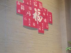 -徽三说·土徽菜·中国徽菜连锁品牌(一中店)