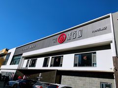 -双合园·海鲜水饺青岛菜(九水东路店)