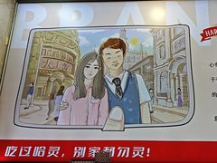 -哈灵现炒本帮面(宁波路店)