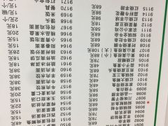 菜单-穆老九清真牛羊肉馆(宋城店)