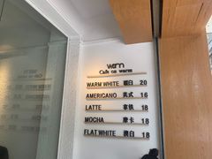 -Cafe on warm(丹霞店)
