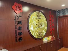 -点都德(皇岗村店)
