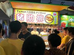 -六合夜市