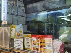 -鲍师傅糕点(永安里店)