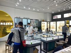 -三叶眼镜城(八佰伴店)