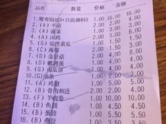 傣妹(狮子桥店)-傣妹火锅(狮子桥店)