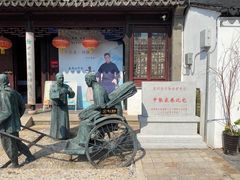-中国昆曲博物馆