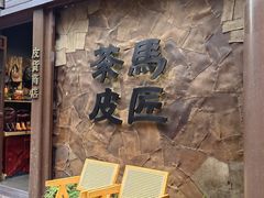 -昆明老街