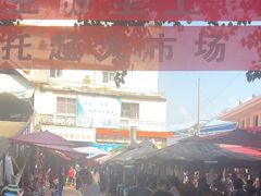 -西双版纳集贸市场