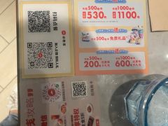 -必胜客(嘉兴万达店)