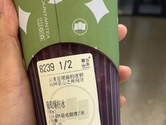 -雾与山茶(大禹城店)