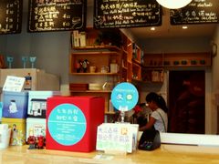 -猫的天空之城概念书店(景德镇陶溪川店)