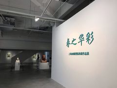 -上海油画雕塑院
