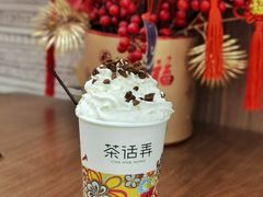 -茶话弄(北京通州万达店)