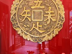 -奎元馆.百年奎元.非遗传承(西湖边的解放路店)